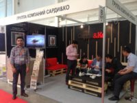 сардико на выставке